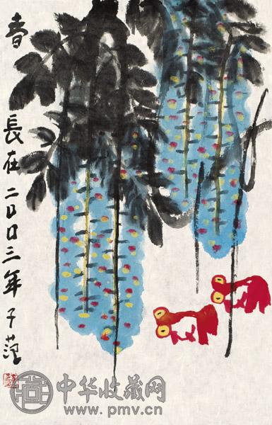 崔子范 2003年作 春长在 镜心 设色纸本