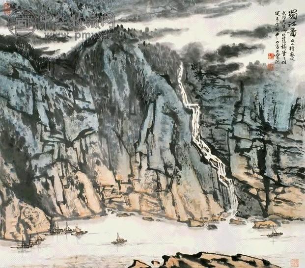 宋文治 蜀江图 镜心 设色纸本