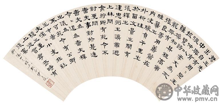 伊秉绶 隶书 镜心 水墨纸本