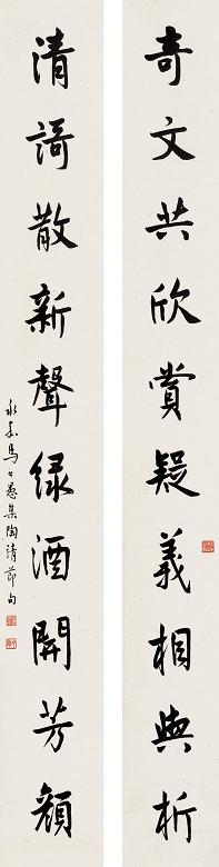 马公愚 书法十言联 对联 纸本