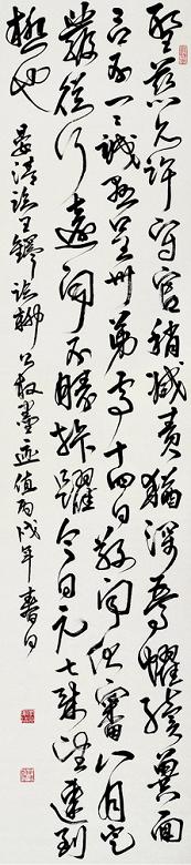 李晏清 2007年作 临王锋草书 立轴 纸本