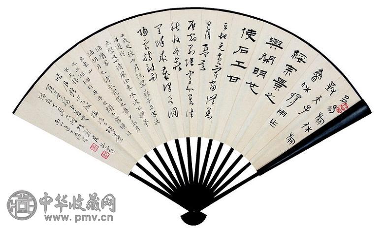 溥儒 四体自作诗 成扇 纸本