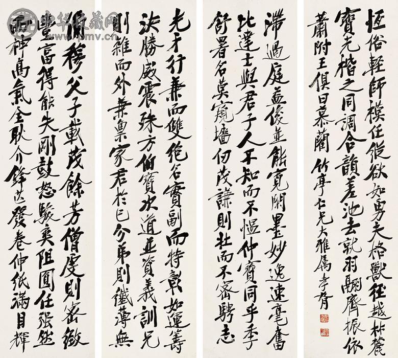 郑孝胥 行书 四屏 水墨纸本