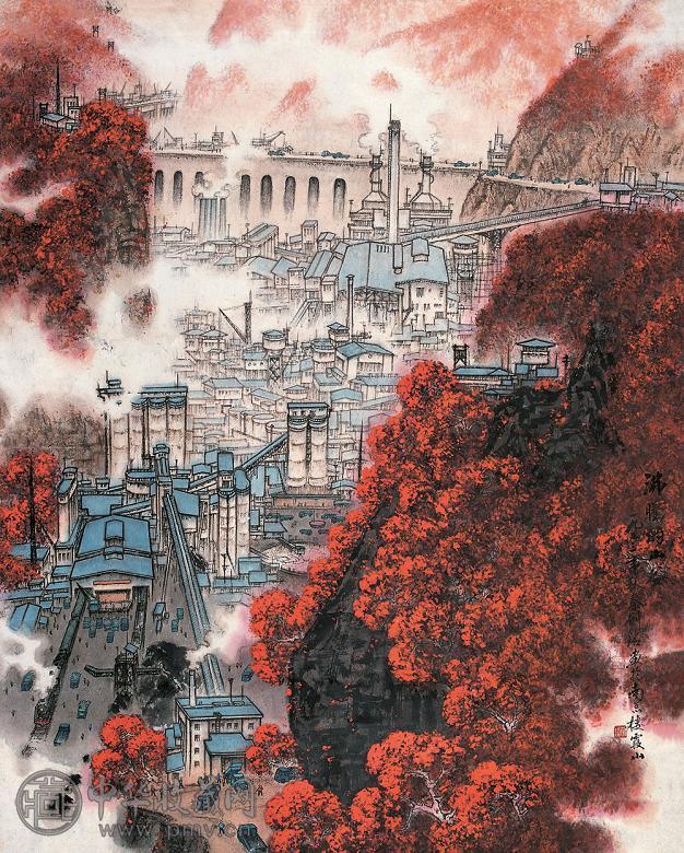 秦剑铭 1973年作 沸腾的山谷 立轴 设色纸本