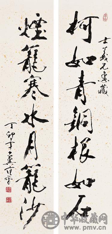 范曾 1987年作 行书集句联 镜心 水墨纸本