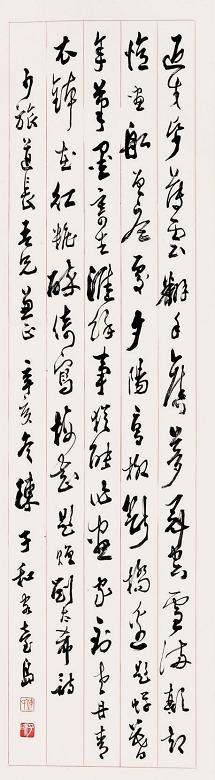 陈子和 书法 镜心