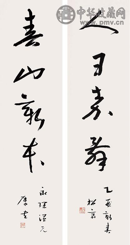 陈融 对联 立轴