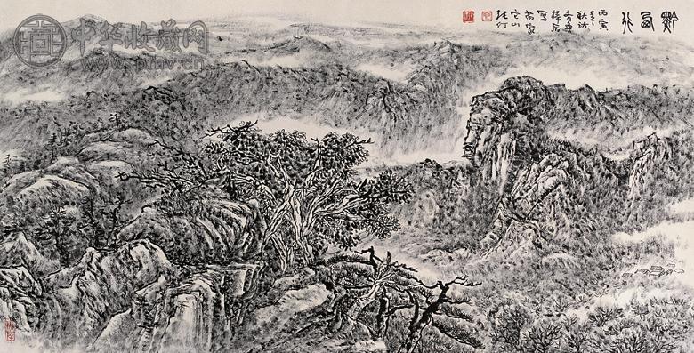 张仃 1986年作 黔西行 镜心 水墨纸本