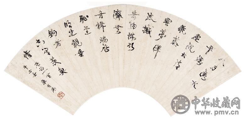 康有为 1921年作 行书五言诗 镜心 水墨纸本