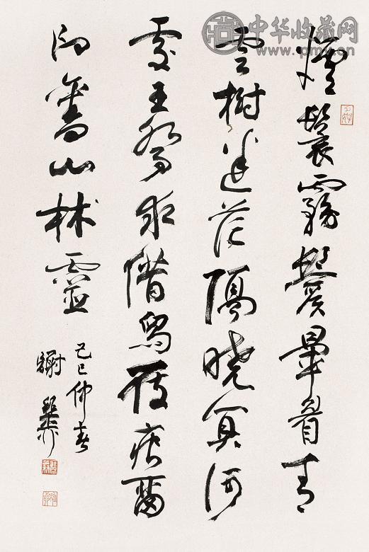 谢稚柳 行书 立轴 纸本