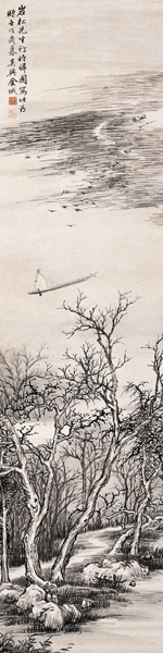 金城 放舟图 水墨纸本