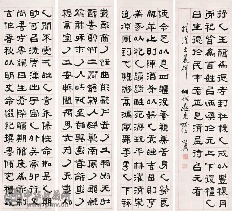 张祖翼 隶书临史晨碑 立轴 纸本