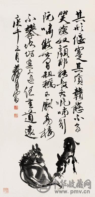 黄胄 1990年作 双驴图 镜心 水墨纸本