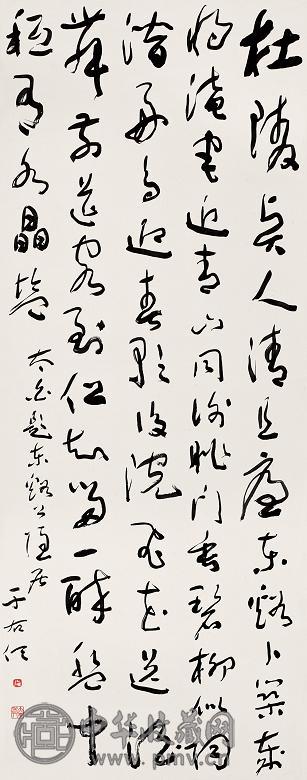 于右任 草书李白诗 立轴 纸本