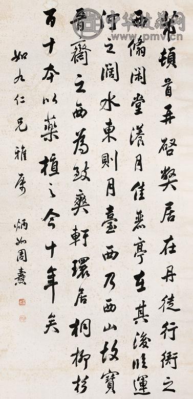 周焘 行书临甘露帖 立轴 纸本