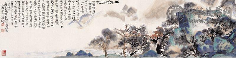 程十发 《小石城山记》图 设色纸本