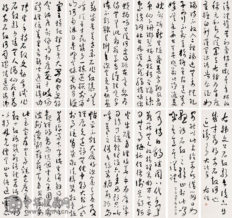 于右任 草书石鼓歌十四屏 立轴 纸本