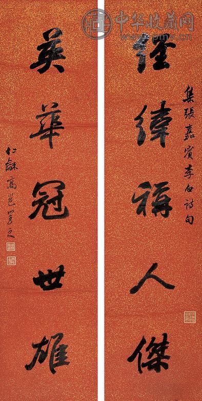 高邕 书法对联 镜心 水墨纸本