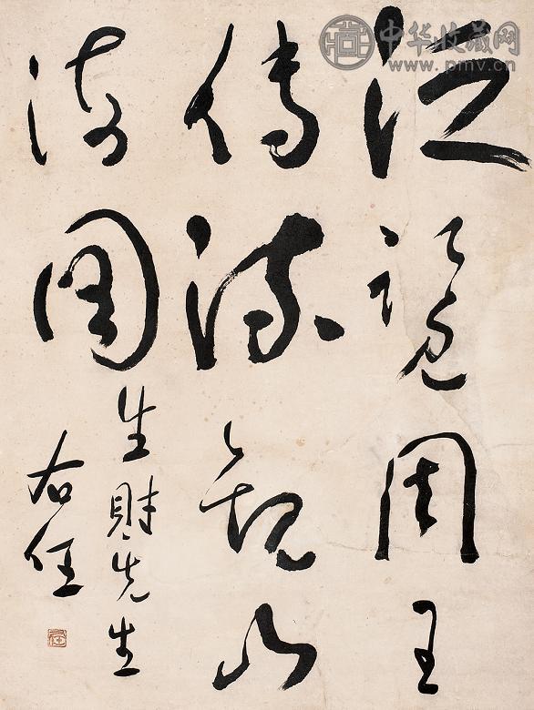 于右任 书法 立轴 水墨纸本