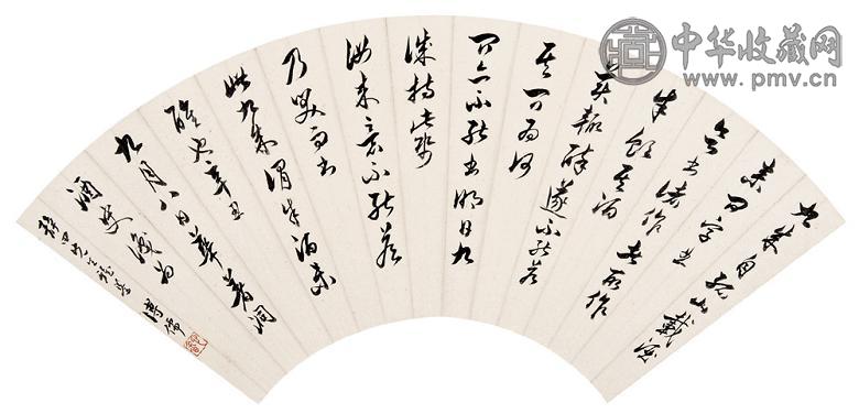 溥儒 1961年作 行书五言诗 镜心 水墨纸本