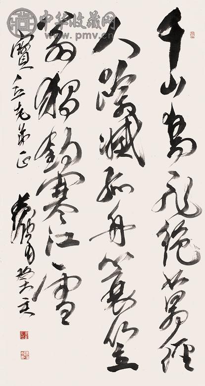 黄冑 1983年作 草书唐诗 立轴 水墨纸本