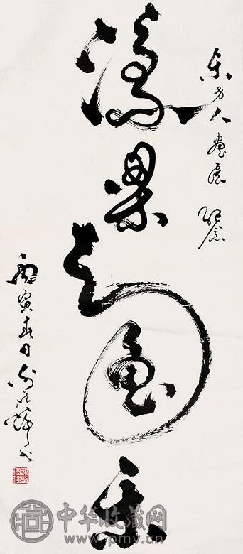 谢德萍 1986年作 书法 立轴 水墨纸本