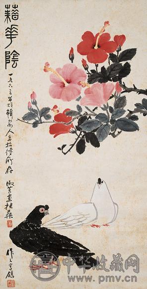 吴作人 萧淑芳 1963年作 藉花荫 立轴 设色纸本