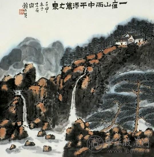 赖少其 一夜山雨 立轴 设色