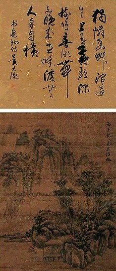 吴大瀓 吴湖帆 1936年作 书画合壁 山水 立轴 水墨绢本