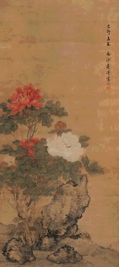 蒋溥 大富贵 立轴 设色绢本