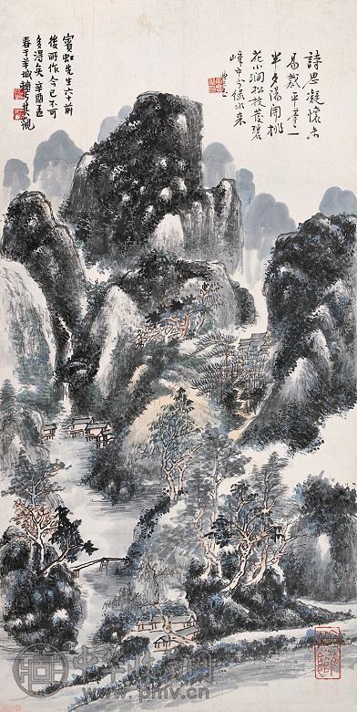 黄宾虹 青山碧嶂 立轴 水墨纸本