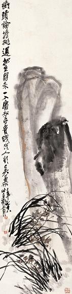 吴昌硕 1921年作 幽兰图 立轴 设色纸本