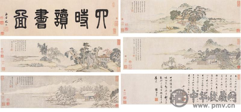 居节(款) 四时读书图 手卷 设色纸本