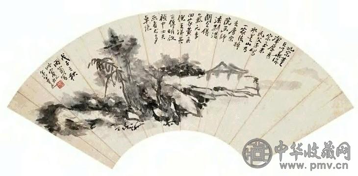 近现代 黄宾虹 山水扇面 轴