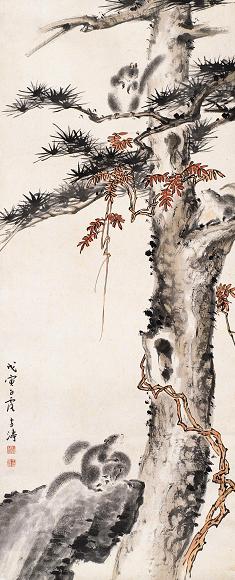王雪涛 1938年作 松鼠 立轴 设色纸本
