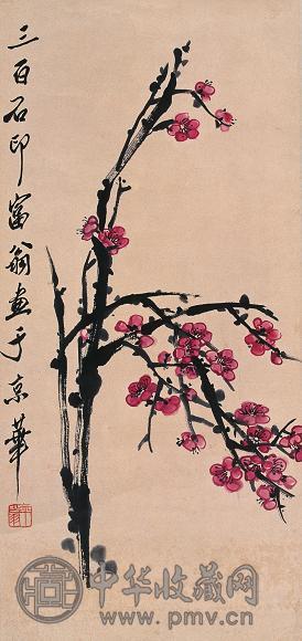 齐白石 红梅 立轴 设色纸本