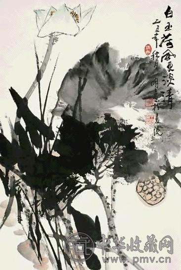 王明明 1985年作 荷花 镜心 设色纸本