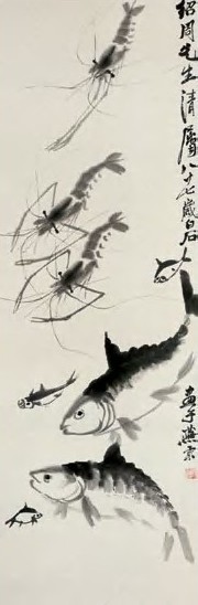 齐白石 鱼虾 立轴 水墨纸本