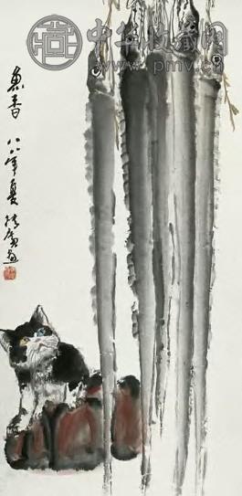 张广 鱼香 立轴 设色