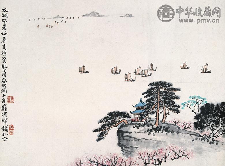 钱松嵒 千舟载曙辉 镜心 设色纸本