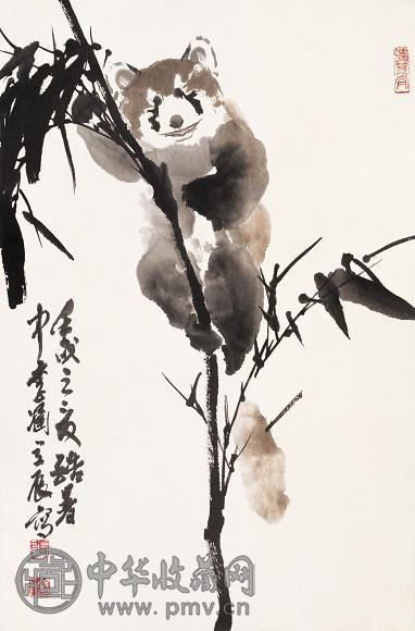 张立辰 李涵 1982年作 墨竹小熊猫 立轴 设色纸本