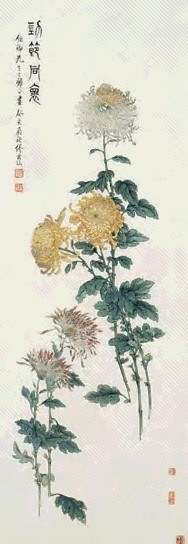 缪谷瑛 双菊图 立轴 设色