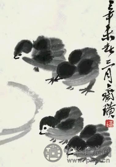 齐白石 稚鸡 镜心 水墨
