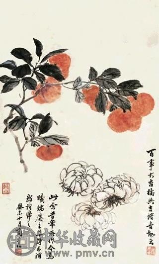 商笙伯 蔬果 轴