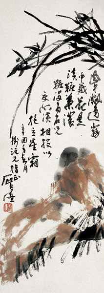 郭石夫 兰石 镜心 设色纸本