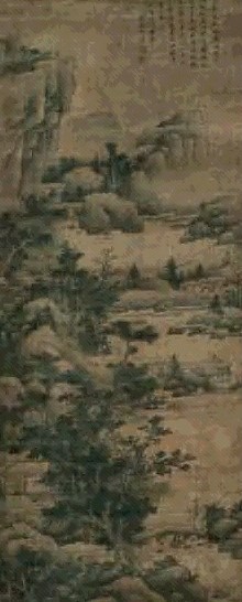 周兹 山水 立轴