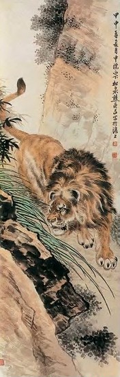 熊松泉 雄狮图 轴 纸本设色