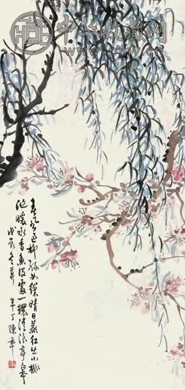 陈半丁 戊辰(1928年)作 桃柳春风 立轴 设色纸本