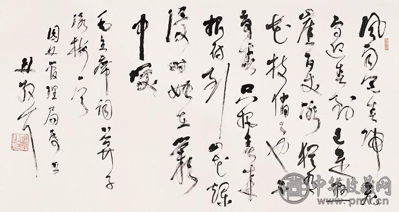 林散之 书法 镜心 水墨纸本