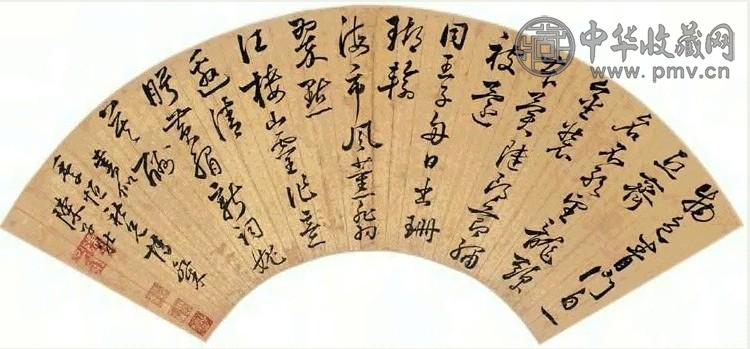 陈子壮 行草七言诗 扇面 金笺